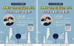 광주시 광산구도시재생공동체센터,박구용 전남대 교수 초청 강연회 개최