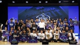 현대위아, ‘원 팀 스피릿(One Team Spirit) e스포츠 대회’ 개최