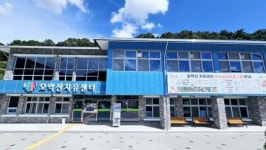 전남 함평모악산 치유센터, 꽃무릇도 보고 힐링과 치유의 시간 가져보세요