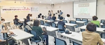 [위키 포토]광주시 남구, 주민 대상 수어교육 개강