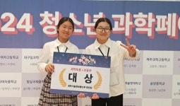 대전 초중생, 과학대회 전국 석권… “노벨과학 꿈키움 프로젝트 한몫”