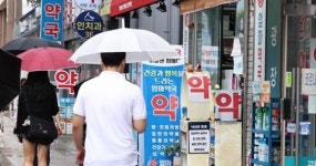 서울시 약사 야간에 미열 있는 경증 환자, 약국이 병원 대신 하는 방법도 있다