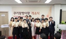 인천 중구, 연안동 행정복지센터 쿠키랑 빵이랑 개소
