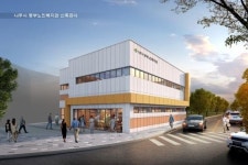전남 나주시, 동부노인복지관 증축 설계용역 최종보고회 개최