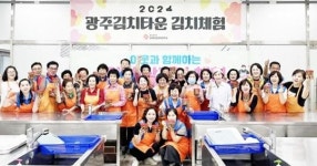 [위키 포토]광주시 남구 송암동 지사협, 어르신 김치 담그기 체험 행사