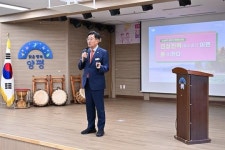 양평군 서종면, 찾아가는 매력양평살이 9월 설명회 개최