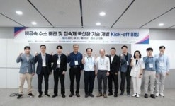 동서발전, 국내 최초 비금속 수소배관 국산화 실증 추진