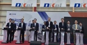 동국산업㈜, 이차전지 신사업 본격 진출...포항에 신규공장 준공