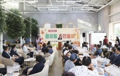 인천 중구 용유동, 2024년 주민총회 성료
