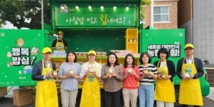 전남농협, 남평중학교에서 아침밥먹기 캠페인 행복미(米)밥차 운영