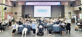 광주시 광산구, 장애인 평생교육 토크콘서트 진행