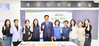 전남 장성군, “현업 근로자 안전 최우선”