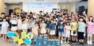 전남 곡성군, 창의융합축제로 미래 위한 창의적 경험 제공