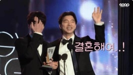 공유 결혼 발표→이동욱 실종, 연이은 소식에 팬들 혼란