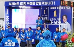 권향엽 국회의원, 더불어민주당 조상래 곡성군수 후보 지지 호소