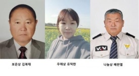 제32회 흥부제 흥부가족상 수상자 확정