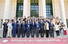 대만 삼협JC 대표단 50여명, 파주시의회 방문