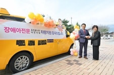 포천시, 어린이집 통학 차량 신규 지원