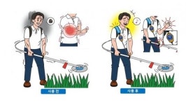 (주)에덴뷰 쪼그리, ‘예초기 밸런서’ 출시,기능성 편리성 ‘큰 호평’
