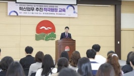 인천 중구, 2024년 혁신업무 추진 적극행정 교육 실시