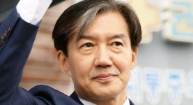조국 “문다혜, 자기 잘못에 책임지고 처벌받아야 한다”