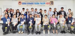 전남 보성군, 신규농업인 기초 영농 기술교육 2기 수료식 성료