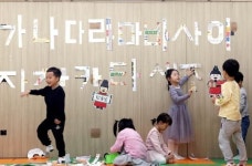 [위키 포토]광주시 북구청 직장어린이집, 한글 놀이