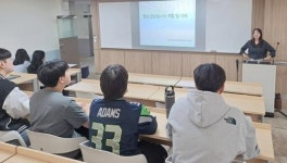 호남대 상담심리학과, ‘청소년상담사의 역할 및 이해’ 특강