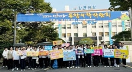 전남 장흥군, ‘안전하고 행복한 장흥 만들기’ 캠페인 전개