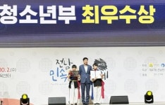 전남 진도군, 문화예술경연대회 최우수상 등 민속문화도시로서 위상 드높여