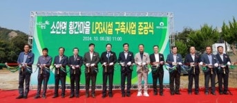 전남 완도군, 100명 거주 소안 횡간마을에도 LPG 공급 완료