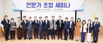 광주시, 글로컬·RISE체계 성공전략 세미나 개최