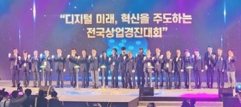 전남 학생들, 제14회 전국상업경진대회서 41개 메달 ‘쾌거’