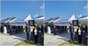 [대구소식]달성군, 제17회 호국영령 추모제 거행
