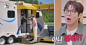유명 배우,  한일 커플 속초 카라반 여행에 아쉬움 폭발했다 (이유)