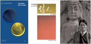 전남 곡성군, 오는 19일 ‘죽형 조태일 문학축전’개최