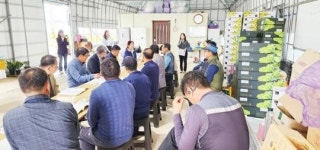 전남 함평군, 농약 안전관리 및 사후관리 기술컨설팅 실시