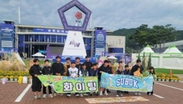 비상(非常)한 담양 수북초등학교 드론축구팀, 드론축구에 꿈을 싣고 ‘비상(飛翔)’