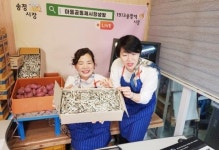 광주시 광산구 송정시장,라이브 커머스 통해 전통시장 현대화 및 지역 경제 활성화 기대