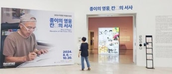 전남 광양시, 10월 주말은 광양에서 ‘아트투어’실시