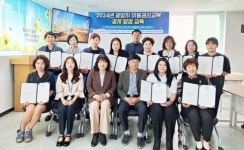 전남 광양시, 아동권리교육 강사 양성 과정 수료식 개최