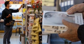 한강 책 못 구한 사람들 반길 소식…이제 이 편의점서 구매 가능