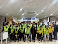 남양주도시공사, 수동면 호세아동산 찾아 봉사활동 실시