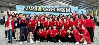 전남 고흥군, 2024년 건강증진 신체활동 경연대회‘최우수상’ 수상