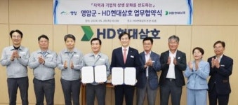 전남 영암군, 전국 최초 통합형 지역순환경제 기본 조례 제정