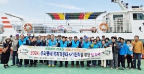 전남 진도군, ‘우리동네 복지기동대’ 재충전을 위한 섬 투어