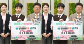 [미담]대구 북구 전국영어콘테스트 대상 수상자, 상금 전액 기부