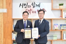 강수현 양주시장, 한국을 빛낸 글로벌100인대상 기초단체장 행정부문 대상