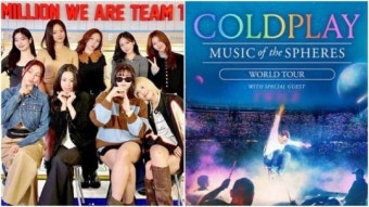 세상에나, 대박 사건… 콜드플레이 내한 공연에 '이 걸그룹', 특별 게스트로 참여한다
