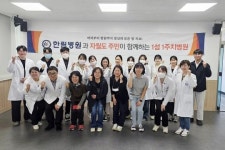 옹진군, 한림병원과 자월도 주민 대상 무료진료 실시